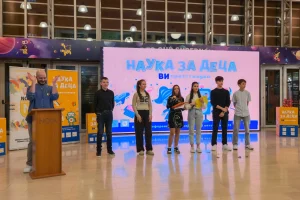 Science for Kids 2025, Hosted at NOVA for the Fourth Time!